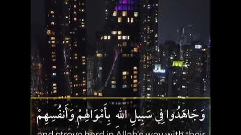 القارئ خالد الجليل/ تلاوه خاشعه/مقاطع انستقرام/حالات واتس اب دينيه