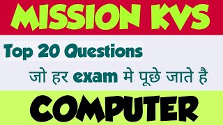 Computer| Part 2| KVS PRT PREPARATION| The Zorawar Classes