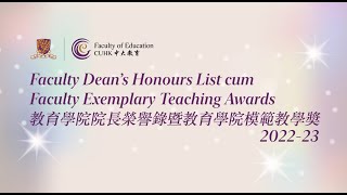 Award Presentation Ceremony