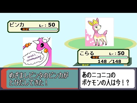 ビンカさん あのニコニコのポケモンの人は今 3 ポケモン生主 Youtube ビンカさん あのニコニコのポケモンの人は今 3 ポケモン生主 Youtube
