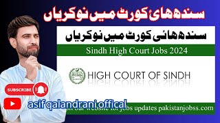 Sindh High Court jobs 2024 | Honda Atlas Cars Pakistan Limited jobs| Barrick gold Pakistan jobs