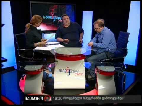 სუბიექტური აზრი (27/05/11)