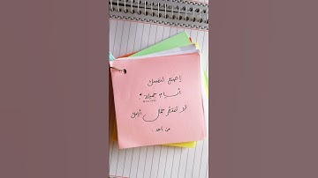 سورة الأنبياء #القران #القران_الكريم #المصحف #اكسبلور #لايك