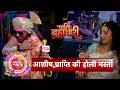 Pati Brahmachari: Isha & Suraj’s Phoolon Wali Holi Brings Romance With SBB Exclusive