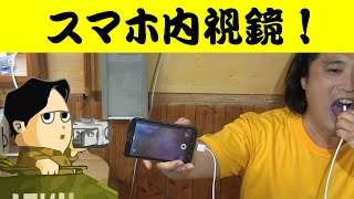 手軽に使える内視鏡 録画も出来る パソコンやAndroidスマホ・タブレットに ポテンシック Potensic 2イン1硬性内視鏡