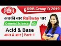 12:00 PM - RRB Group D 2019 | GS by Shipra Ma'am | Acid & Base (Part-1)