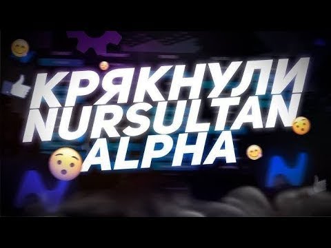 😱НОВЫЙ КРЯК NURSULTAN 1.16.5! 🔥КАК СКАЧАТЬ БЕСПЛАТНО ЧИТЫ НА МАЙНКРАФТ! 💎ОБХОД ФАНТАЙМА