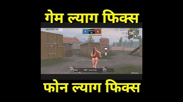 pubg lite lag fix problem SAMSUNG A3,A5,A6,A7,J2,J5,J7,S5,S6,S7,S9,A10,A20,A30,A50,A70 /// pubg lite