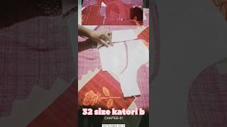 katori blouse drafting and cutting ✂️#diy #blousedesign short video