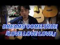 (TAB有)DREAMS COME TRUE「LOVE LOVE LOVE」Fingerstyle solo guitar By龍藏Ryuzo