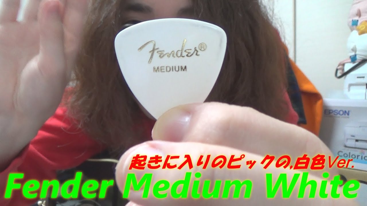 ギター用ピック Fender(フェンダー) ”346 Shape Shell Medium White