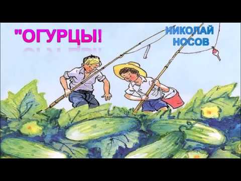Огурцы носов рисунки детей