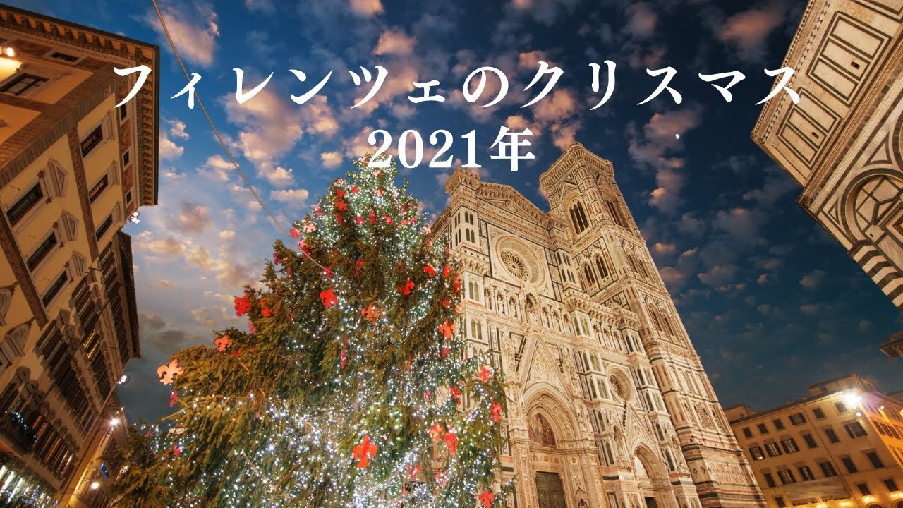 フィレンツェからボンジョルノ！： 【フィレンツェ下町散策】サント 