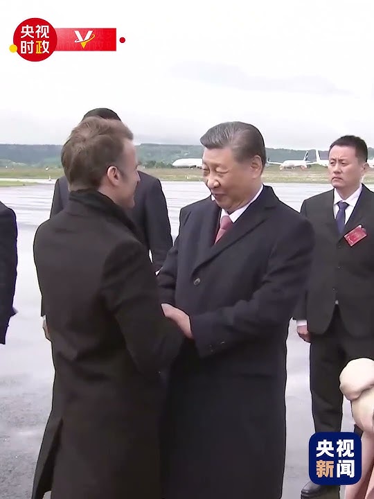 习近平和夫人彭丽媛乘专机抵达法国塔布，法国总统马克龙夫妇等在舷梯旁热情迎接。