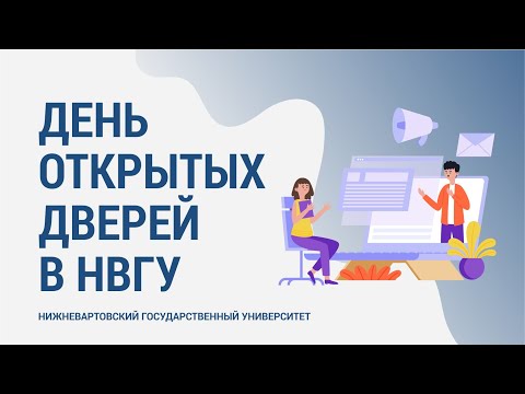 Видео: Как да стигнете до Московския държавен университет