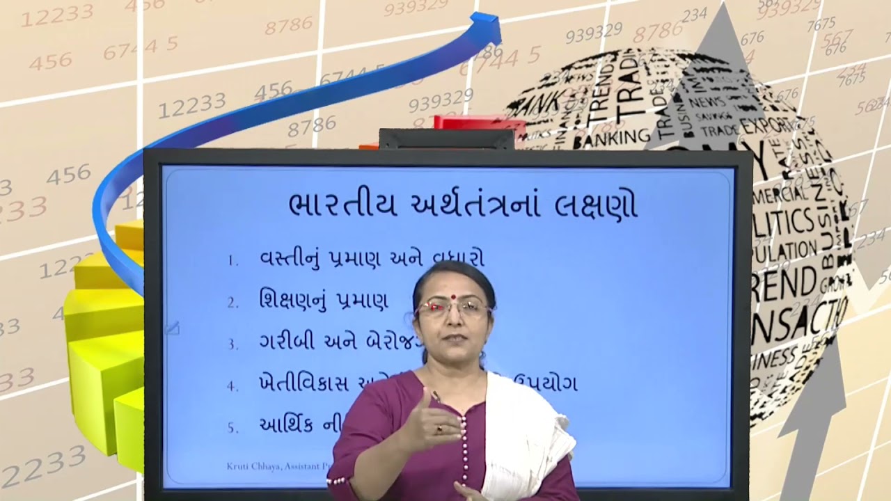 FYBA ECONOMICS ECOM/ECOS 102 UNIT 2 BHARATIY EARTH NO PARICHAY (2)