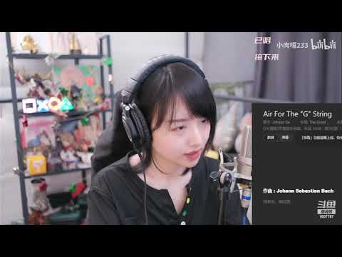 【大肉嘎】6月16日直播翻唱《把耳朵叫醒》等 p01 晚上好