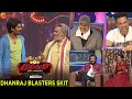 Adhirindi Episode 17 Dhanraj Skit | Dhanraj Blasters | Zee Telugu