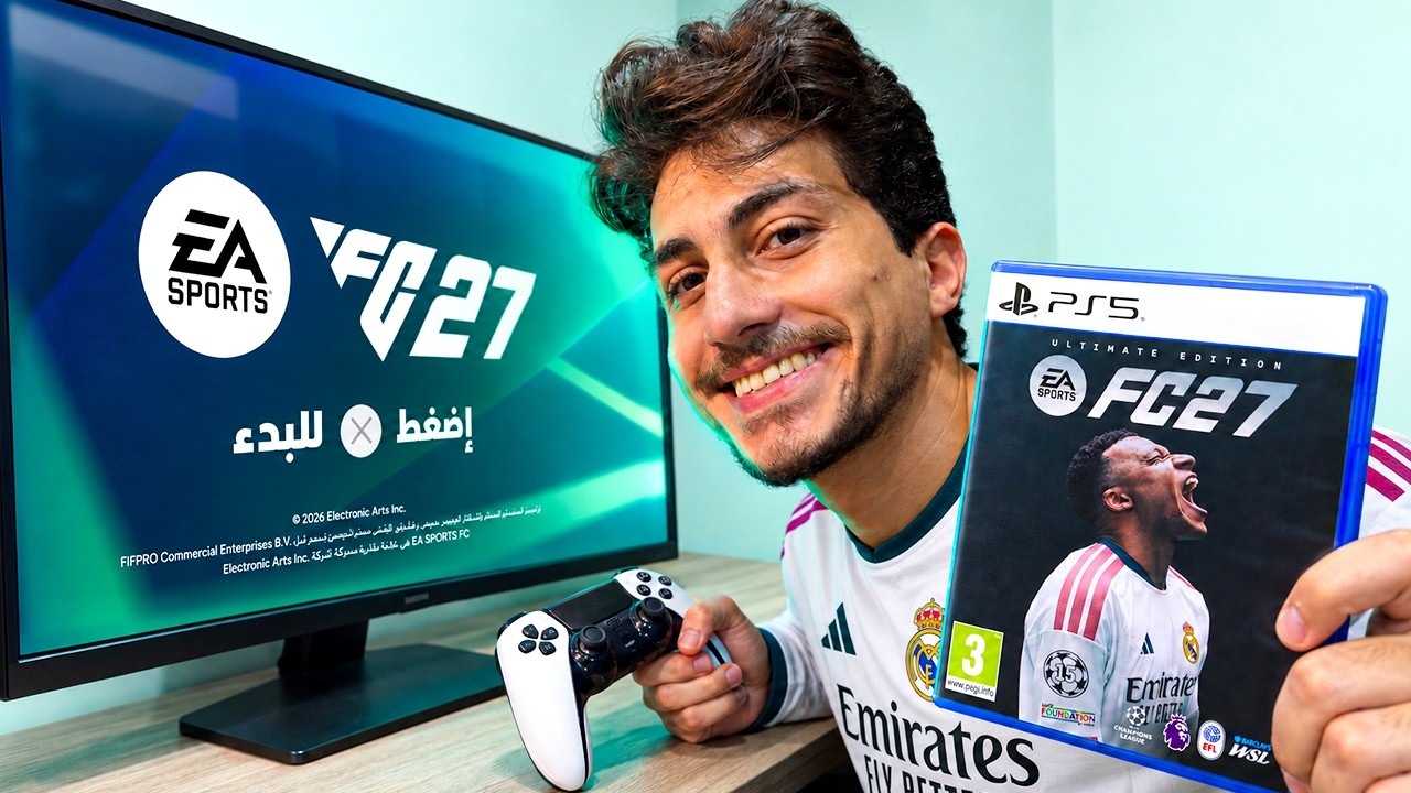 أول تجربة للعبة FC 27 الكاملة