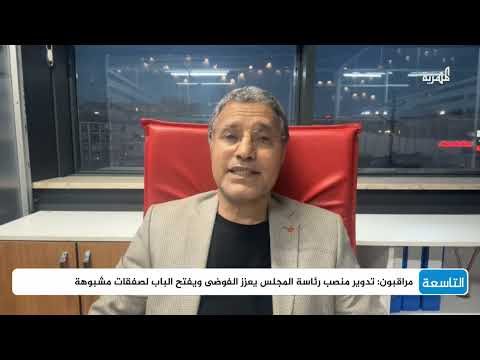 الإطاحة برشاد العليمي من قيادة مجلس القيادة الرئاسي؟