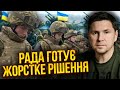 💥ПОДОЛЯК: США вступили в ГЛОБАЛЬНУ ВІЙНУ! Умєров запустив чистку в Міноборони. Безугла була права?