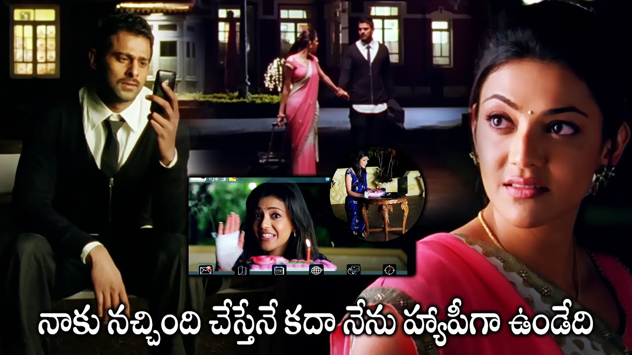 Mr. Perfect Movie Prabhas And Kajal Aggarwal Emotional Love Climax Scene || Cinema Club