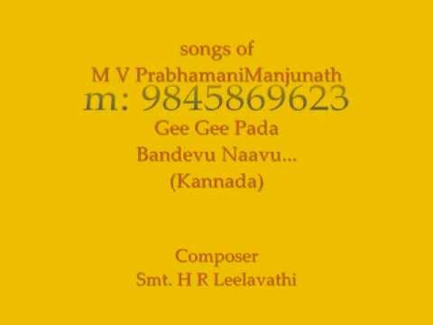 Gee Gee PadaBandevu Naavu by PrabhamaniManjunath Kannada