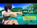 劇場アニメーション『がんばっていきまっしょい』TVCM ストーリー編|2024年10月25日(Fri)全国公開