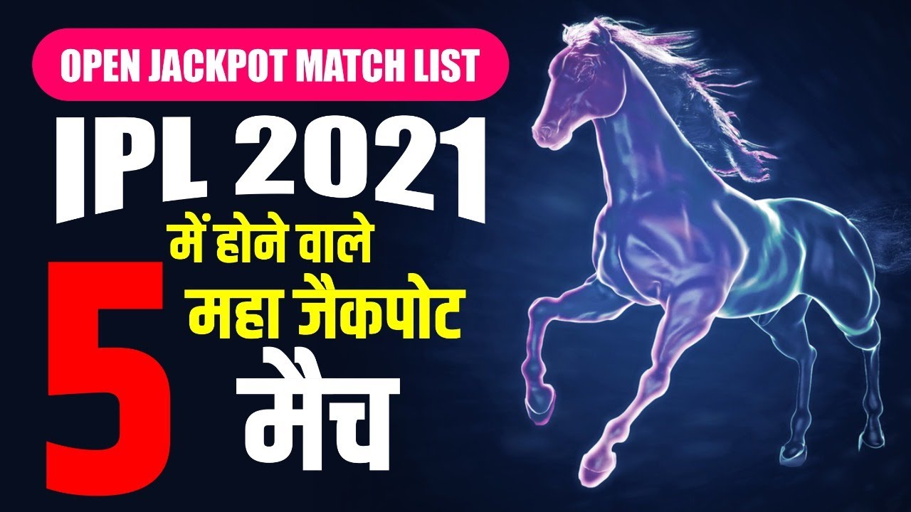 Special 5 Matches Vivo IPL 2021 Cricket Match Prediction Jackpot
