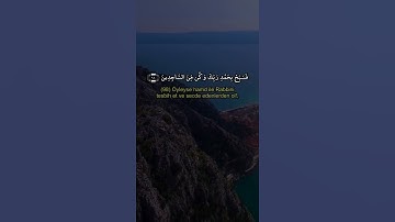 القارىء هزاع البلوشي حالات واتس اب دينية قصيرة قران كريم تلاوة خاشعة ومؤثرة بصوت جميل جدا جدا