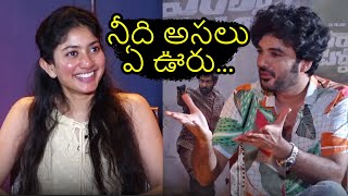 Siddu Jonnalagadda Funny Comments On Sai Pallavi | TFPC