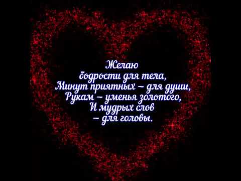 🔥Поздравление с днём рождения для мужчины - YouTube