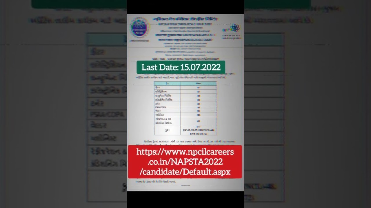 Apprenticeship Nuclear Power Corporation of India KAKARAPARA 2022 Gujarat| New Apprenticeship2022