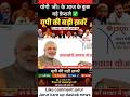 17 June 2026 | UP Breaking News Today | 15 Big Updates | Modi ji | yogi Adityanath | UP Dastak News