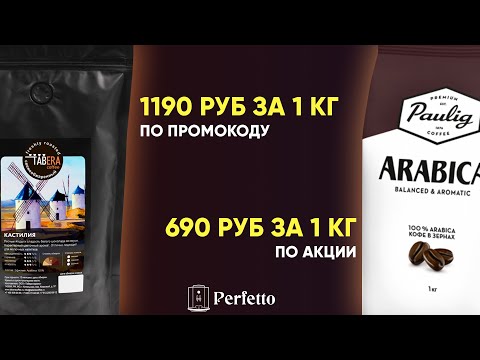 Видео: Арабика кофе хаана ургадаг вэ?