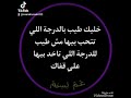 عمرو دياب ايه بس اللي رماك 