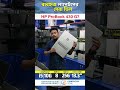 HP ProBook 430 G7 | Budget Friendly Business Laptop ! #usedlaptopbd #laptop #hpprobook430g7