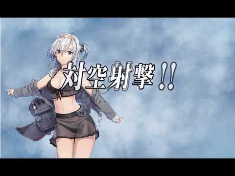 艦これ第二期 1 6 攻略 Youtube