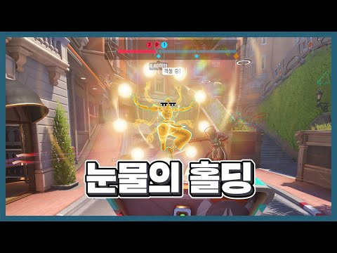   차라리 위버를 해라 장문철tv 90화