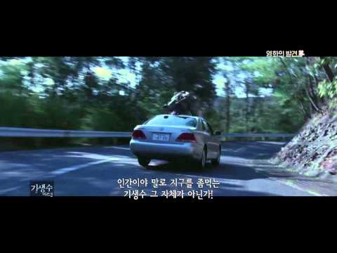 [스크린] 신작의 발견 26회 - 기생수 파트2