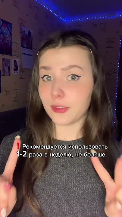 Энзимная пудра: зачем она нужна🤔 #уходзакожей #энзимнаяпудра #бьюти ...
