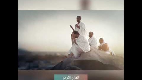 القرآن الكريم - ماتيسر من سورة التوبة بصوت الشيخ قاسم أبو السِعِد