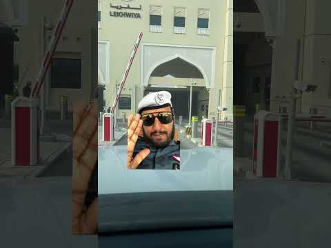 ضابط يودع لخويا بشرف