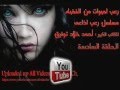 Ro3b Aswat Mn El Fadaa رعب مسلسل اصوات من الفضاء الحلقه 6 Ro3b Aswat Mn El Fadaa رعب مسلسل اصوات من الفضاء الحلقه 6