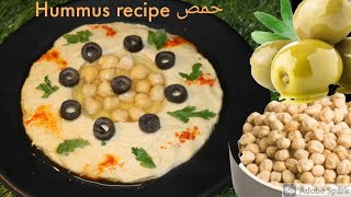 hummus recipe | hummus recipe in urdu & arabic | حمص بطحينه طريقة المطاعم |arabic hummus recipe