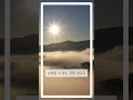 스스로 이해할 수 없는 건 실천에 옮기지 말라 #명언 #긍정적마인드 #동기부여
