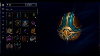 Lol じゅとログ 攻略 情報と進捗日記 Lol じゅとログ 攻略 情報と進捗日記