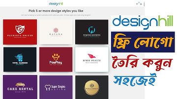 Create a Logo using Logo Maker || Designhill AI logo creator