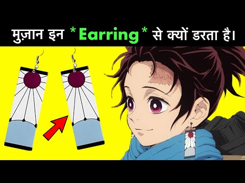 How Tanjiro Got The Hanafuda Earrings?  Demon Slayer Hindi #shorts #anime # demonslayer #tanjiro 