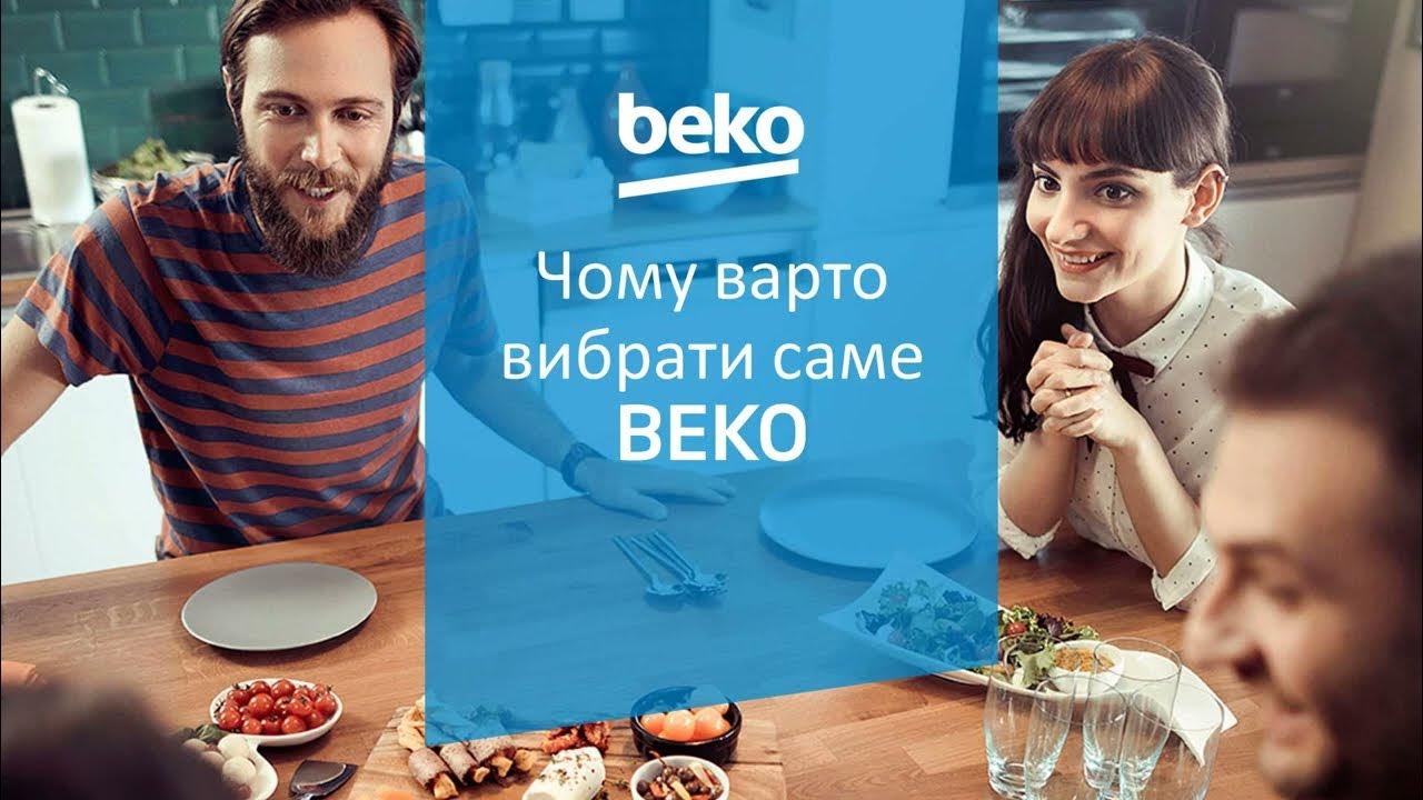 BEKO COMPANY - YouTube